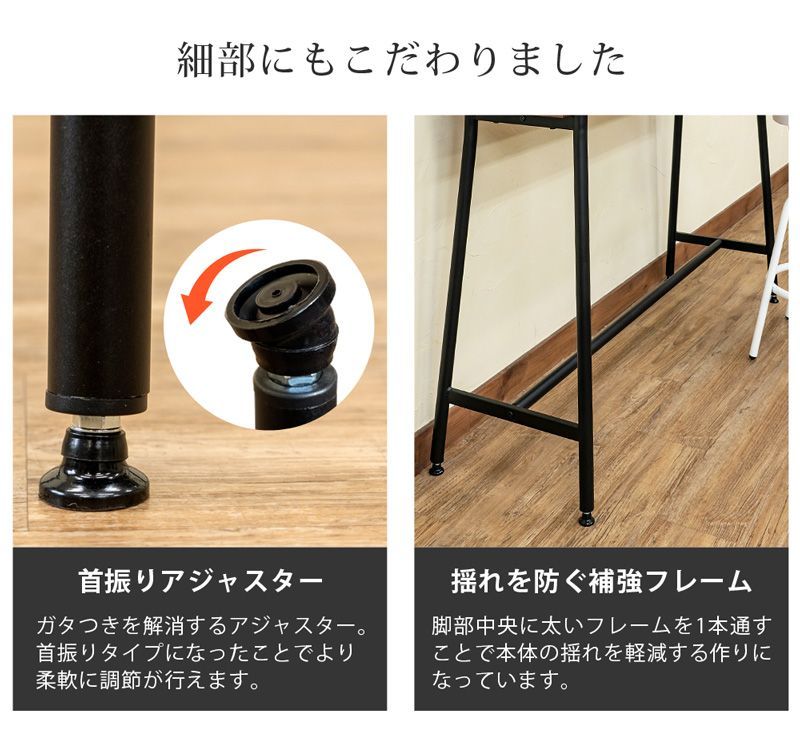 足置き