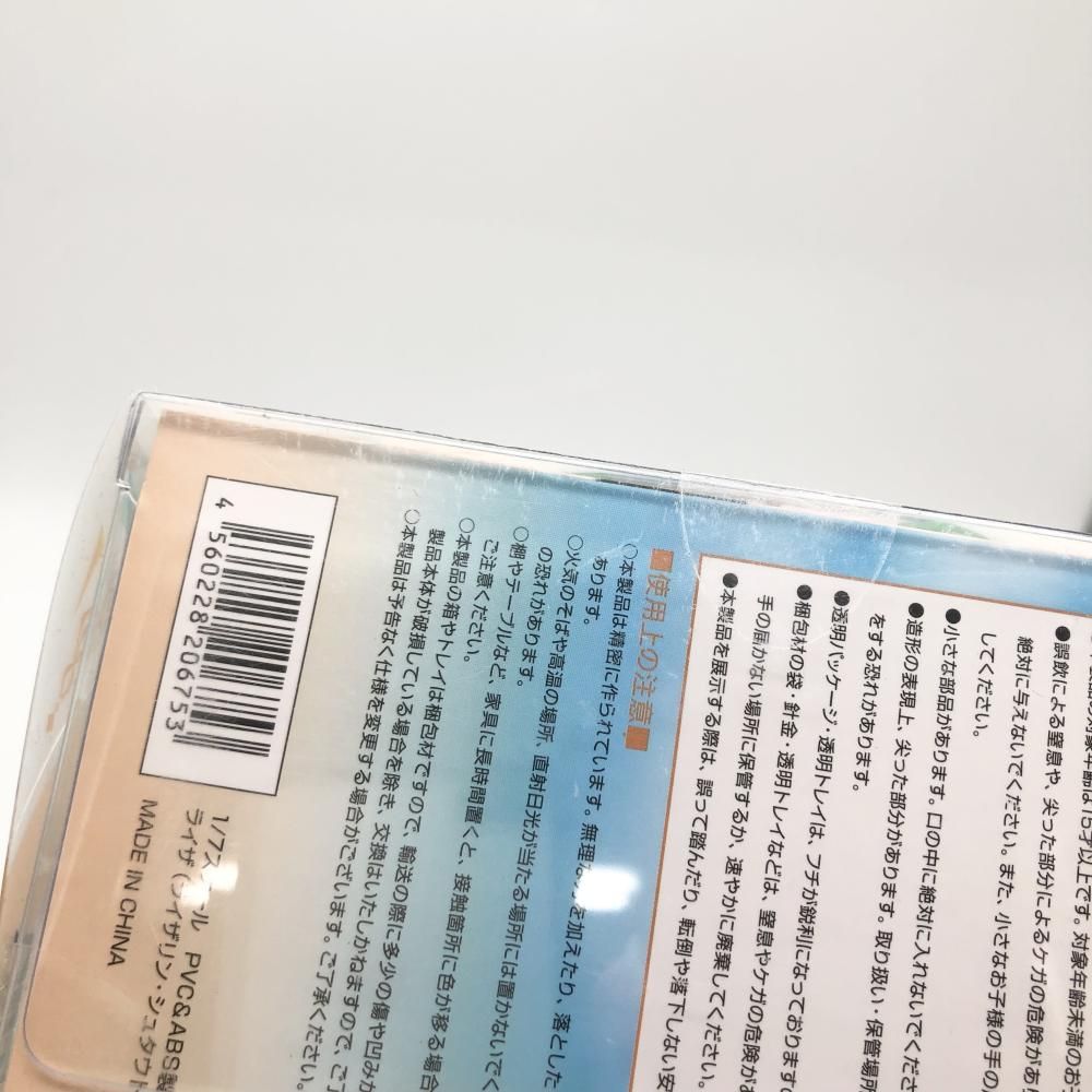 常闇の女王と秘密の隠れ家 1|7