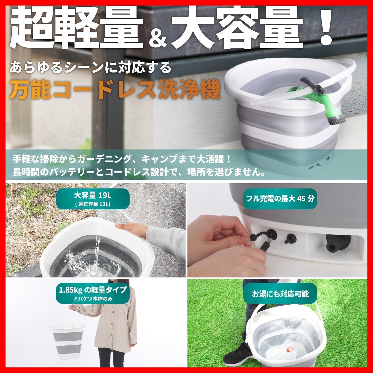 DOT 洗車|ガーデニング|墓石掃除|自転車