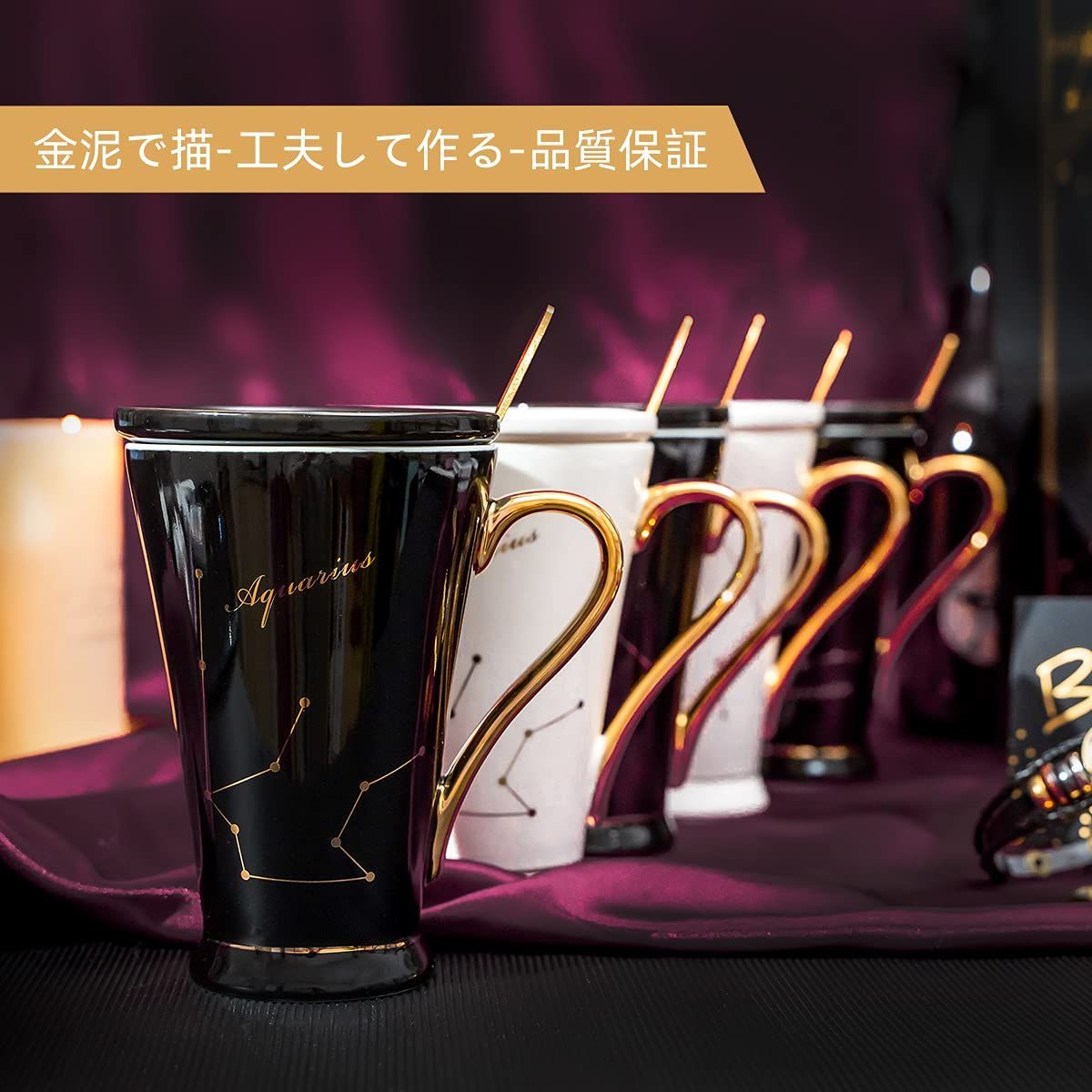  カップル 夫婦 贈り物 女友達 姉 妻 結婚記念日 彼女 プレゼント 男性女性 母親父親 ブラック-おとめざ 星座 おしゃれ マグカップ コーヒーカップ 乙女座 bankoo その他 弁当箱 水筒