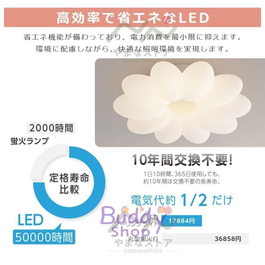 天井照明 リビング照明
