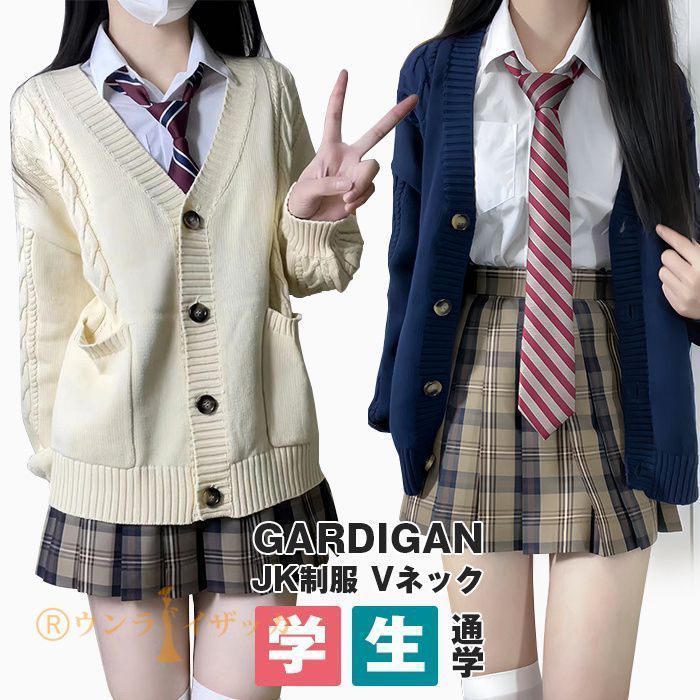 制服紹介 | 学校生活 | 百合学院高等学校[兵庫・大阪 私立 女子校]