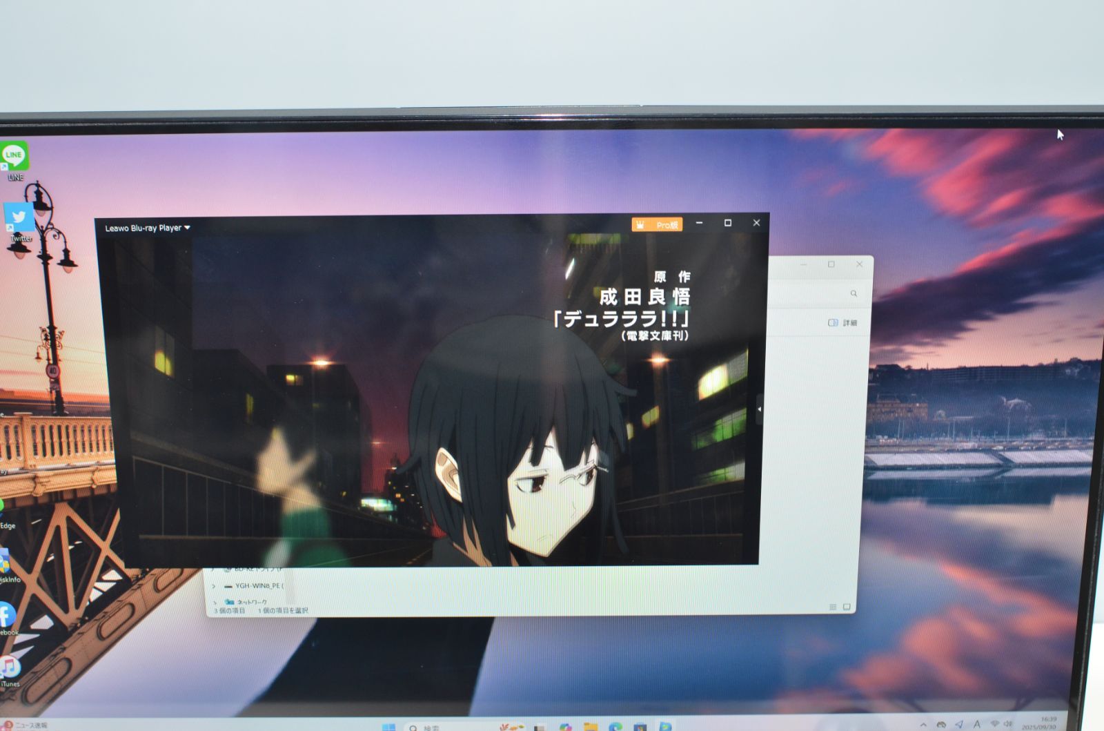 一体型パソコン 富士通