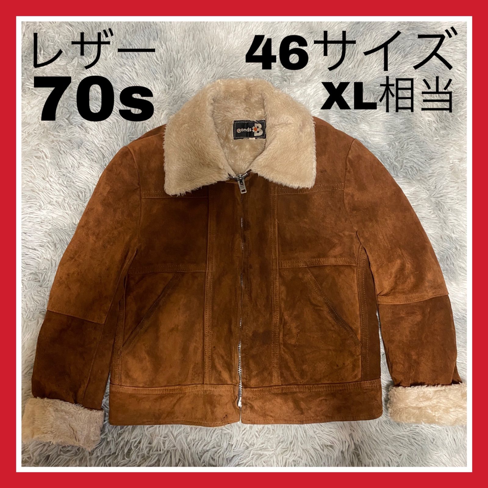 メンズ レザー 70s 本革 革ジャン ボンバージャケット ジャケット ボア 
