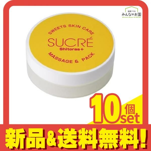 スイーツスキンケア シュクレ マッサージ-パック シトラス 35g 10個セット まとめ売り