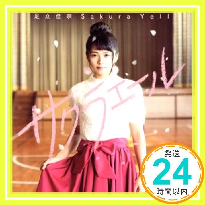 足立佳奈さんのサイン入りポスター 足立佳奈 足立かなサイン入り