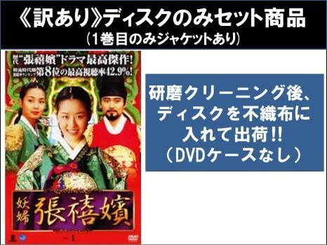 全巻セット【中古】DVD▼星から来た猫将軍(8枚セット)第1話～第16話 最終 字幕のみ レンタル落ち 星から来た猫将軍(8枚セット)第1話～第16話 最終【字幕】【全巻