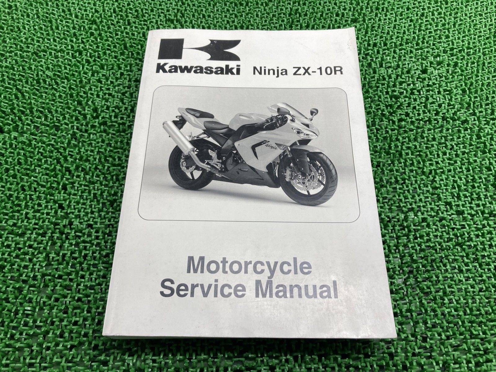 NinjaZX-10R サービスマニュアル 英語版 カワサキ 正規 バイク 整備書
