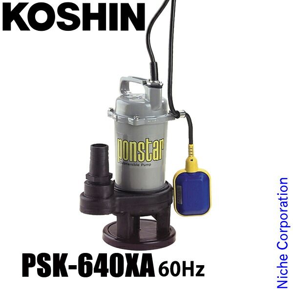 Guardian G1200 蛇口取り付け型洗眼器/蛇口調節バルブ 蛇口