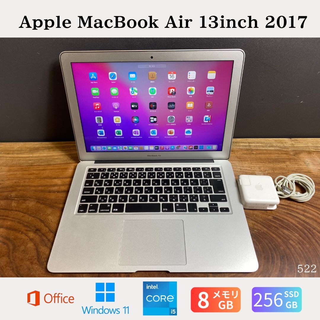 MacBookAir 2017年 256GBモデル メモリ8GB 動作品 Amazon.co.jp: 【整備済み品】 Apple MacBook Air 2017(13インチ