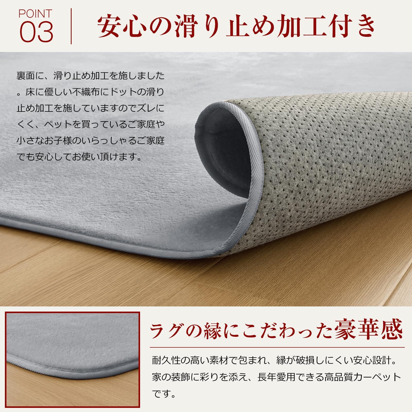 ホットカーペット対応