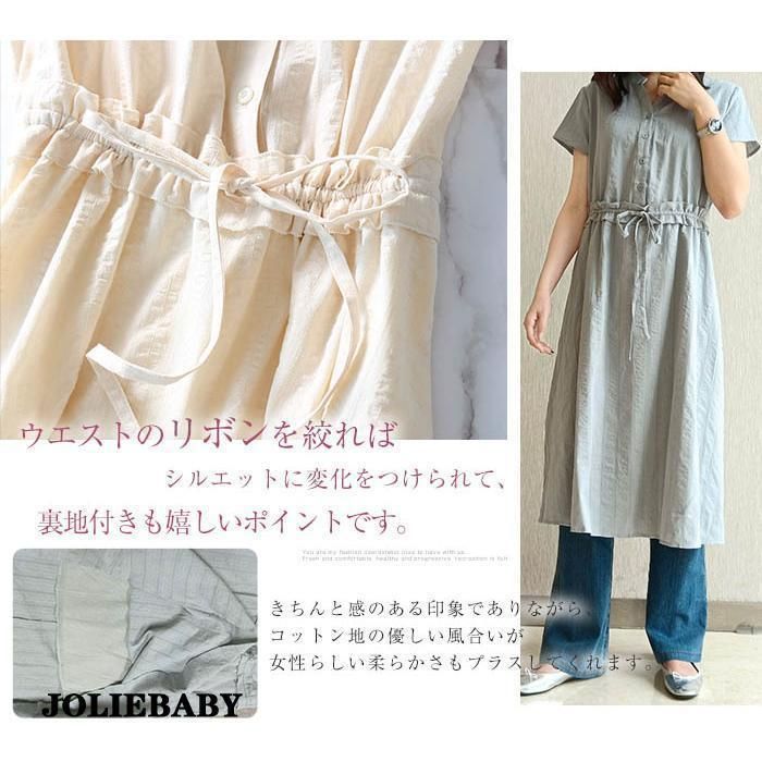 ハイウエスト