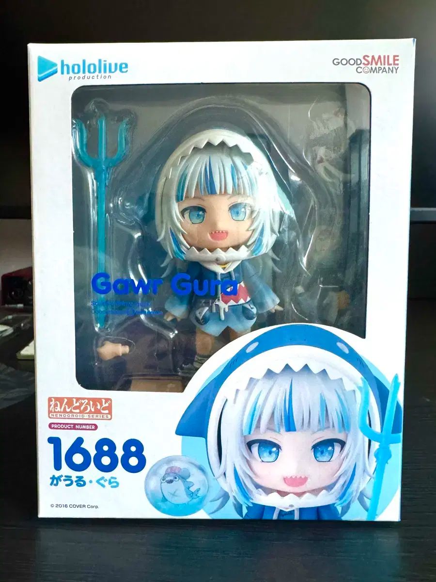 ねんどろいど がうる・ぐら ホロライブ ガウル グラ ねんどろいど