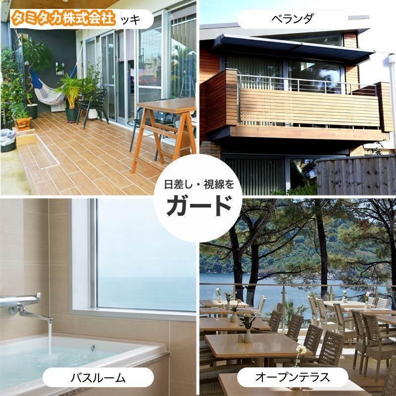 サンシェード シェード