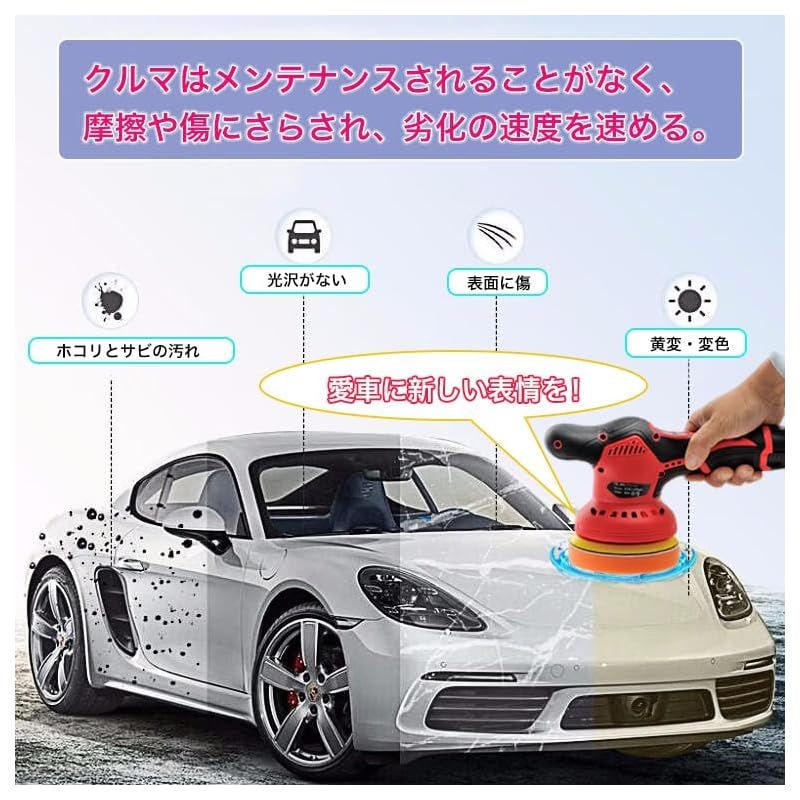 12Vバッテリー対応 偏心構造
