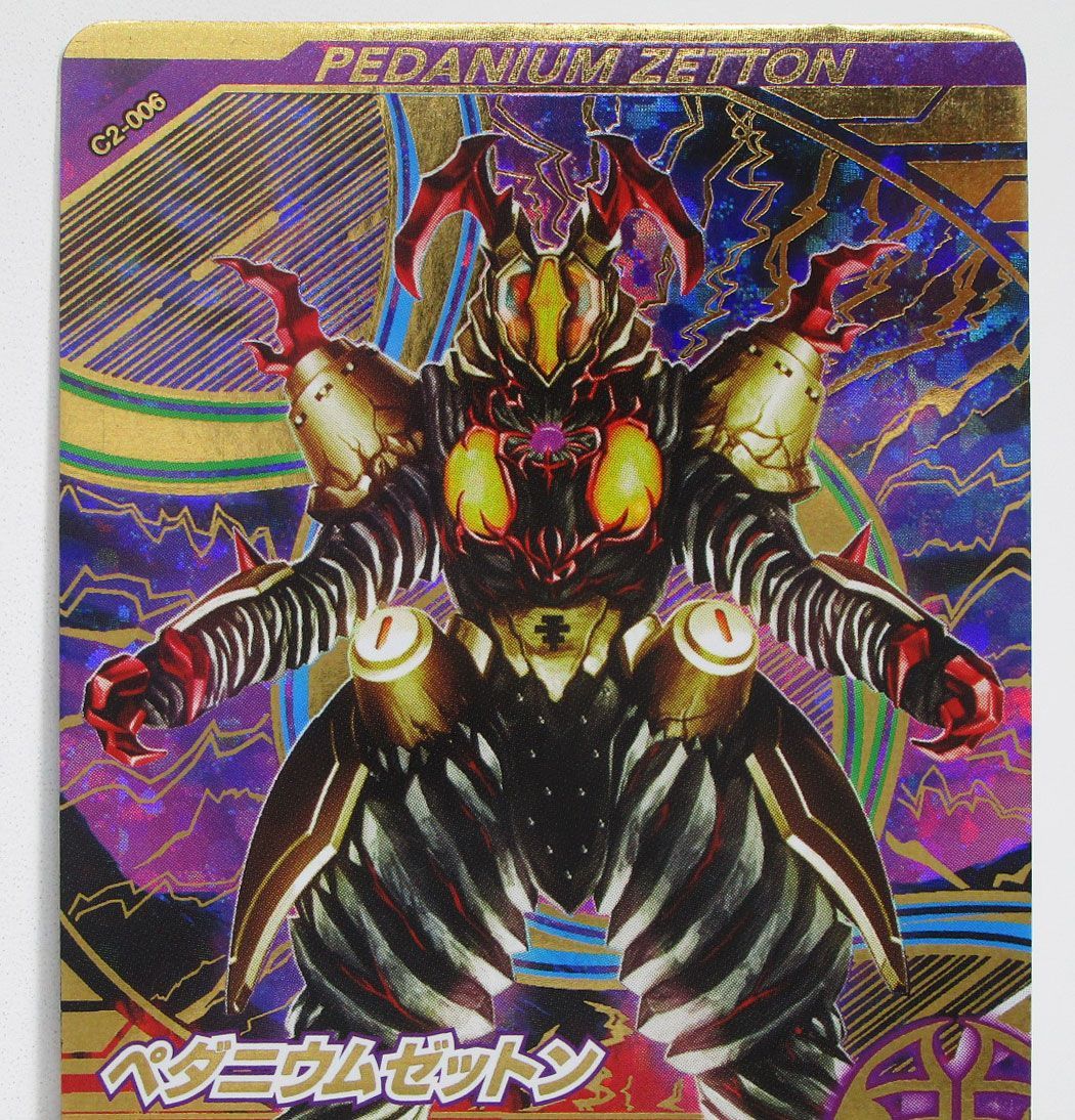 ウルトラマンフュージョンファイト大特価