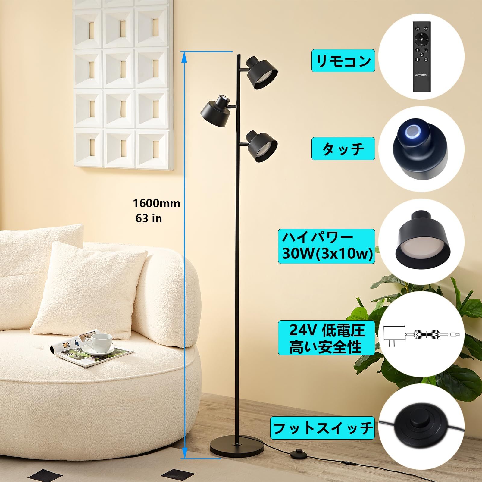 ギフトに最適。 Joyly Home LEDフロアスタンドライト 高輝度 省エネ| 調光 調色 タイマー機能付き | リモコン - タッチコントロール | 目に優しい 眩しくない | 三つの独立光源制御 | 金属製 | 北欧スタイルでおしゃれな間接照明 ホワイト 100% 本物保証!