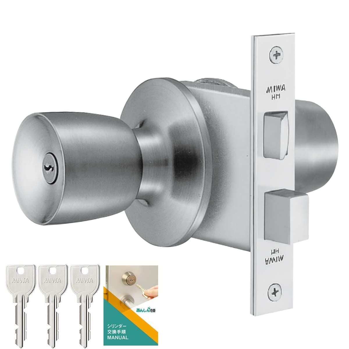 【新着商品】玄関 鍵付き 交換 U9 HMD-1 BS64mm ドアノブ HM用 ドア厚3341mm 美和ロック 交換手順書付 MIWA