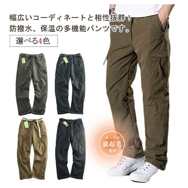 ウミネコ ダウン パンツ めんず ダウンパンツ もこもこ ゆったり ゴルフ 01 ブラック XXXXL 4L 4XL ウミネコ ダウンパンツ 黒 XL ミリタリー ダウンパンツ \u2013 TAION