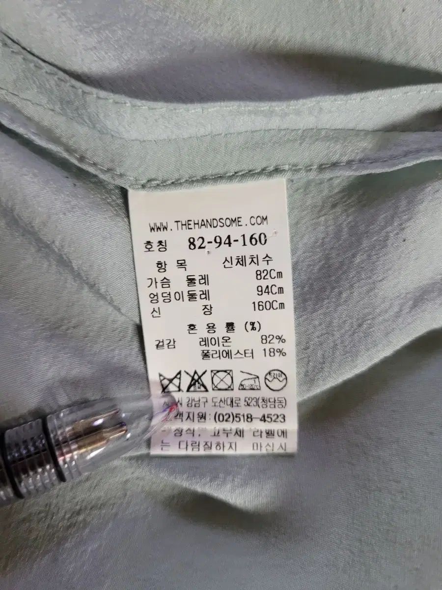 システム