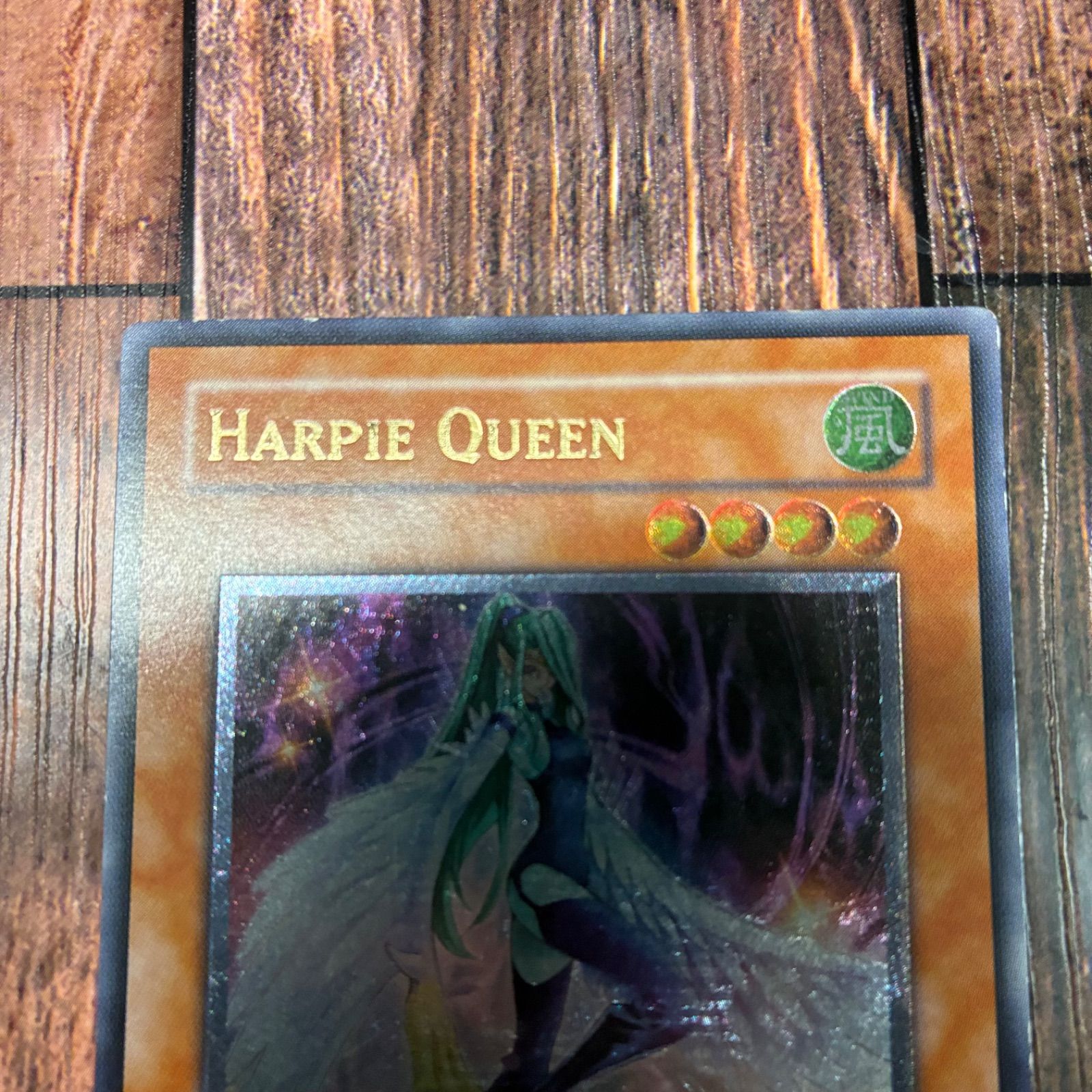 遊戯王 英語版 ハーピィクイーン レリーフ