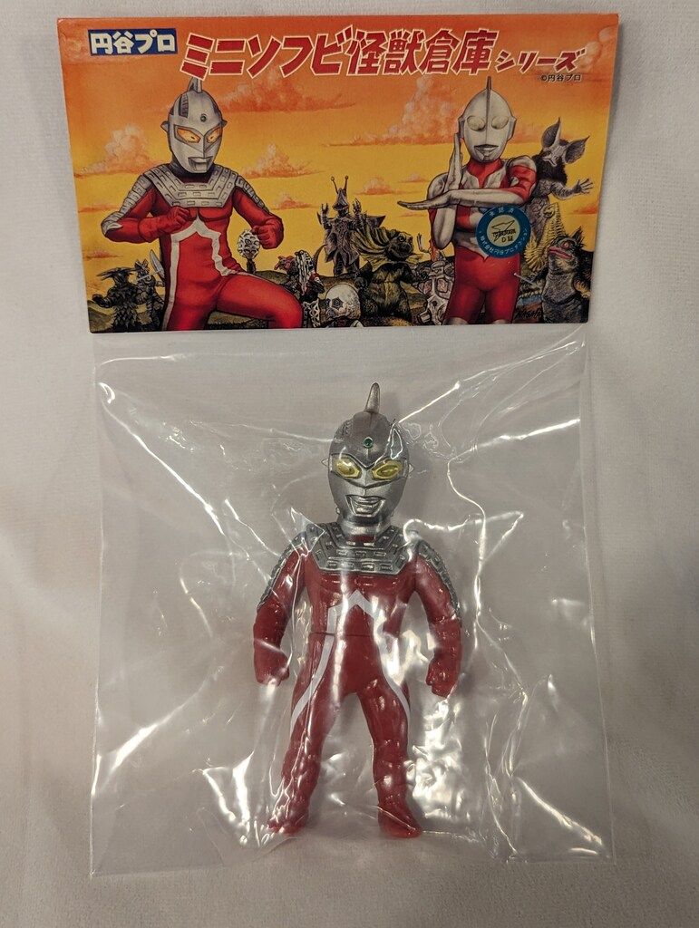 新品未開封　ウルトラマン　ミニソフビ怪獣倉庫シリーズ　One up. 限定カラー 新品未開封 ウルトラマン ミニソフビ怪獣倉庫シリーズ One up
