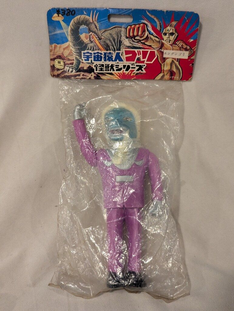 ダストマン「スペクトルマン」登場怪獣（マスダヤ復刻）未開封ソフビ