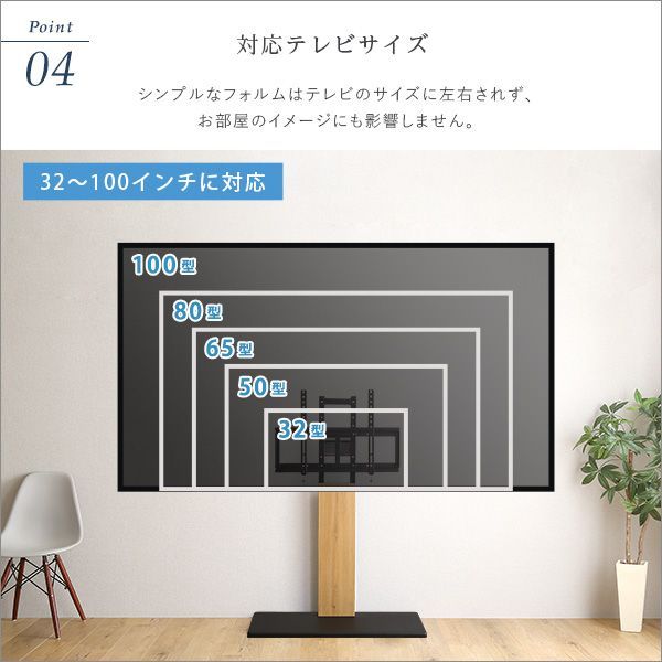 配線隠し 省スペース設計