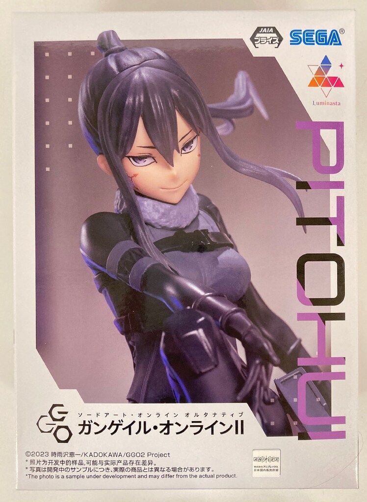 SAO ガンゲイルオンラインII ピトフーイ Luminasta SAO オルタナティブ ガンゲイル・オンラインⅡ Luminasta