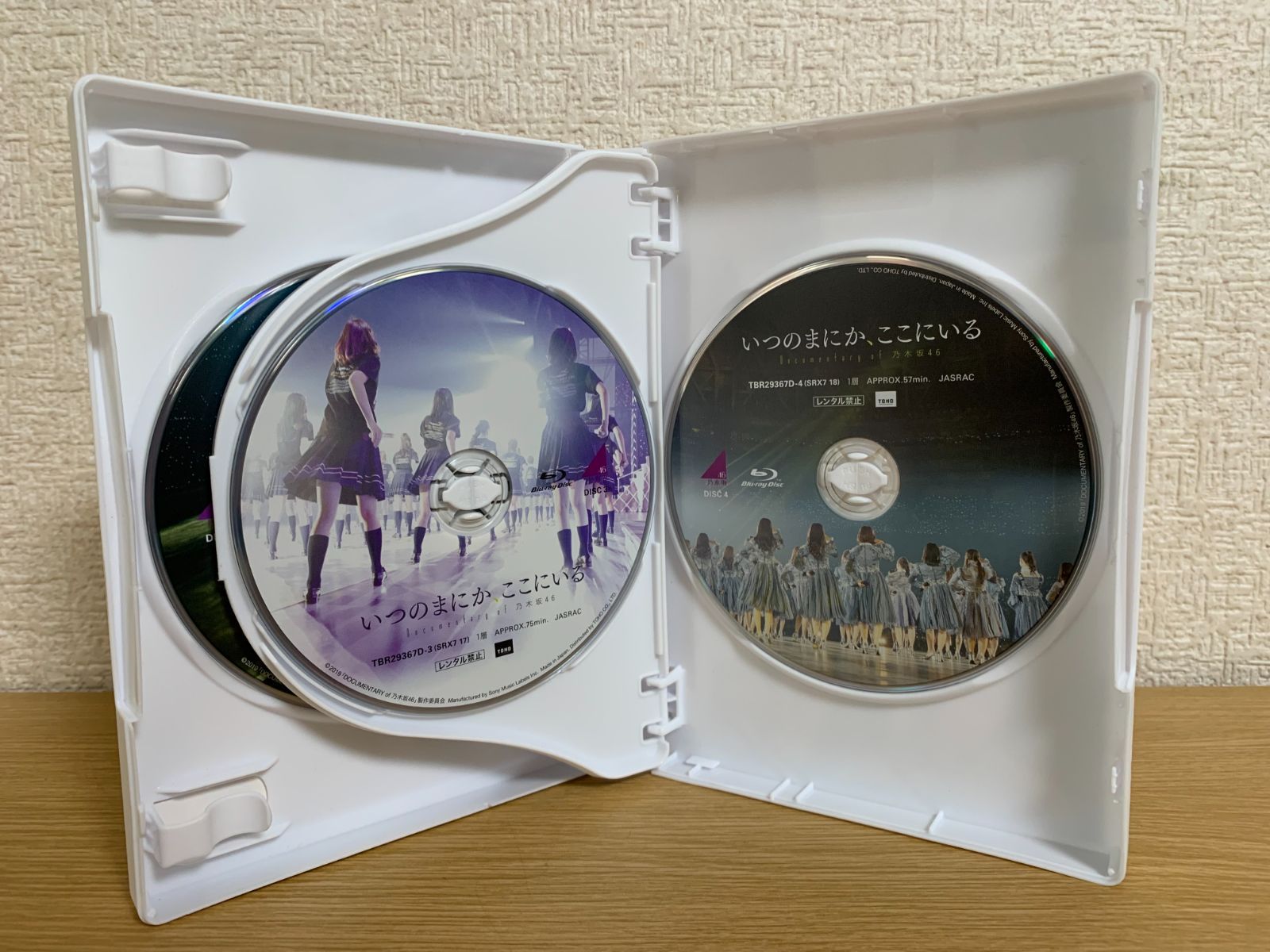 Amazon.co.jp: 【メーカー特典あり】いつのまにか、ここにいる