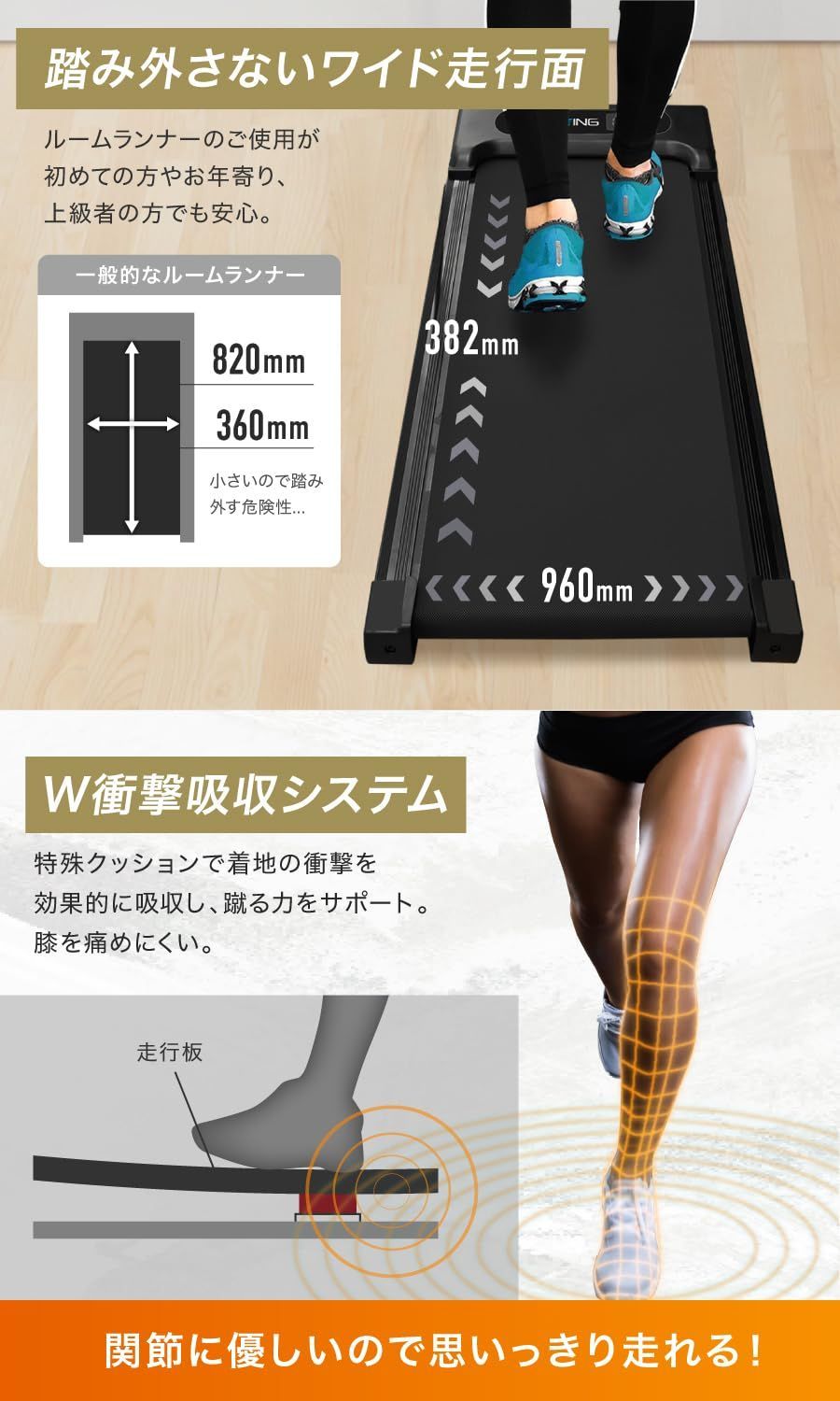 BARWING(バーウィング) ランニングパット ルームランナー ハンドル無し 612HJeDujXL._UF894,1000_QL80_.jpg