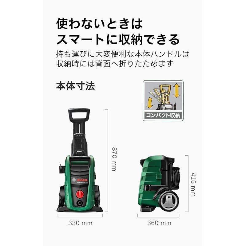 8m高圧 3m水道ホース