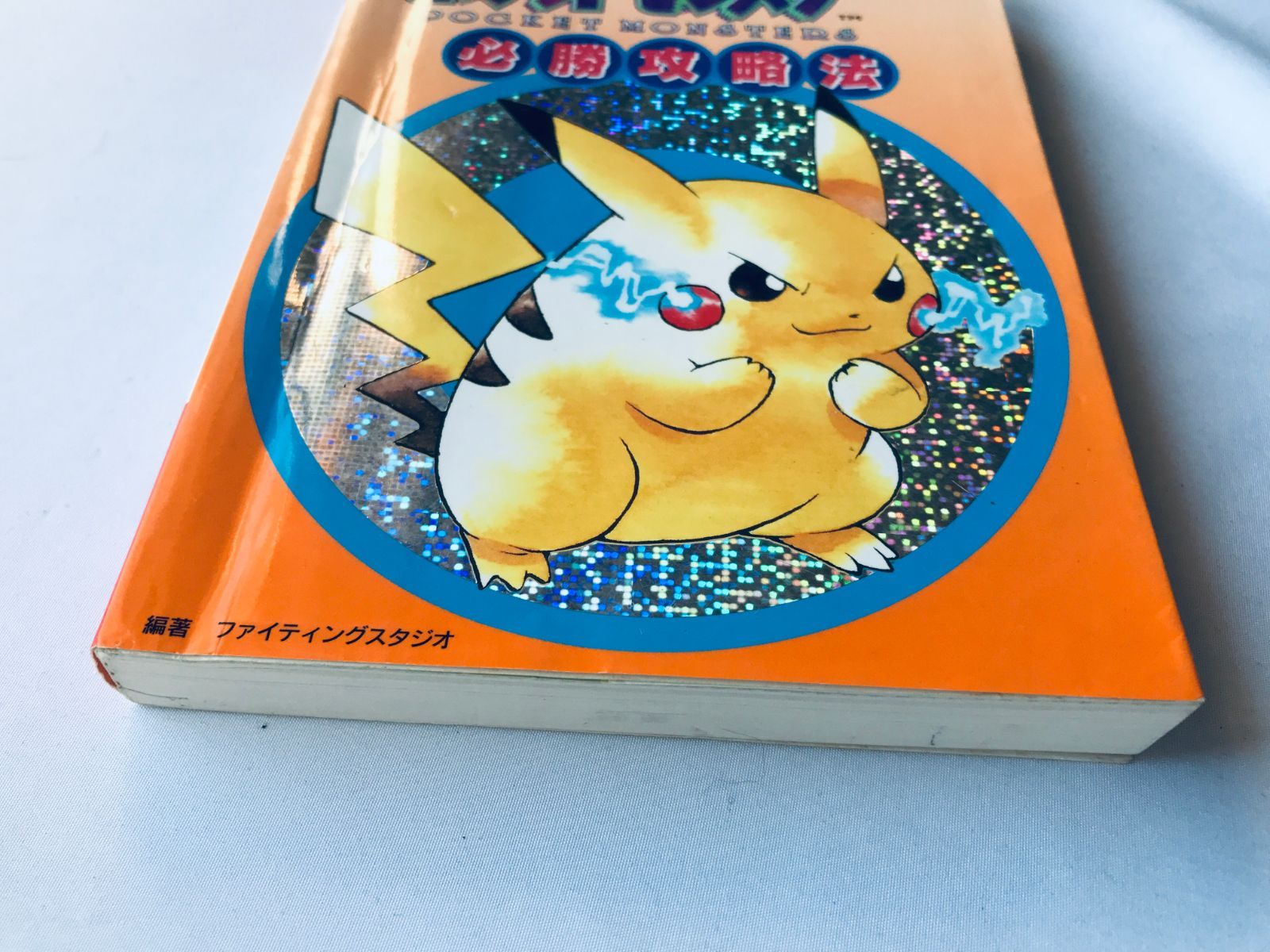 【美品】ポケモン　ゲームボーイソフト 美品 ゲームボーイソフト ポケモン ポケットモンスター 4個セット 箱
