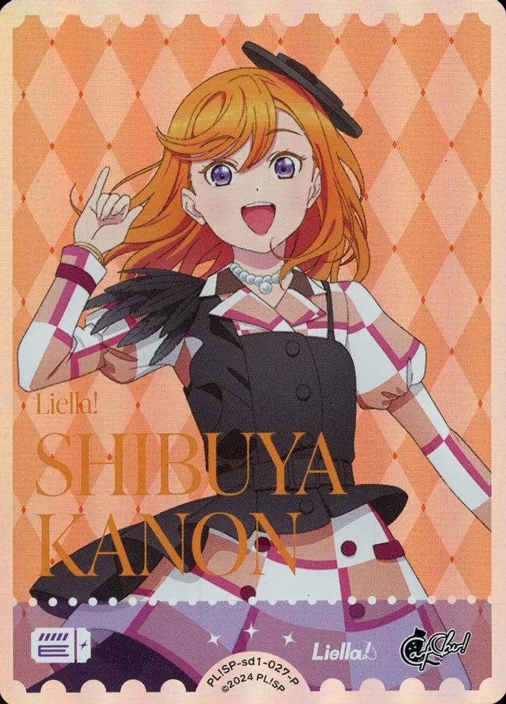 ラブライブ カードゲーム 澁谷かのん P+ 4枚セット SHIBUYA KANON(澁谷かのん) 【PE+】 [PL!SP-pb1-027-PE+] [ラブ