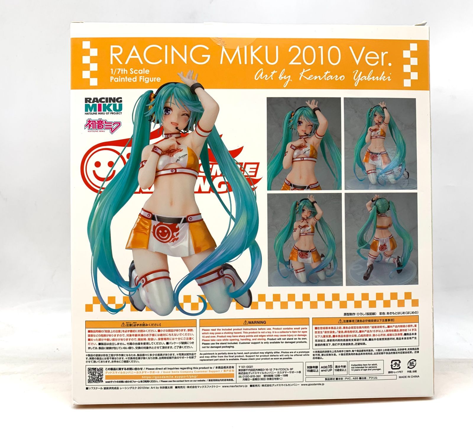 未開封】初音ミク レーシングミク 2010Ver. Art by 矢吹健太朗
