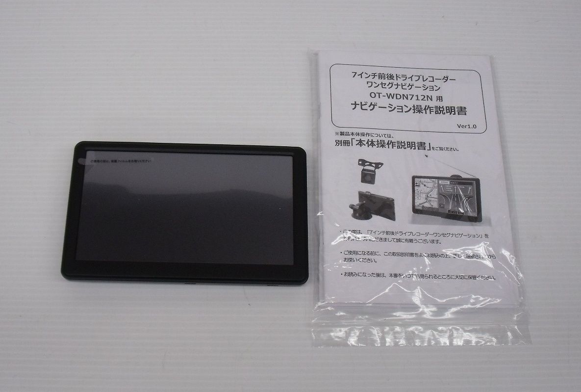 ドライブレコーダー付き OT-WDN712N囗T巛