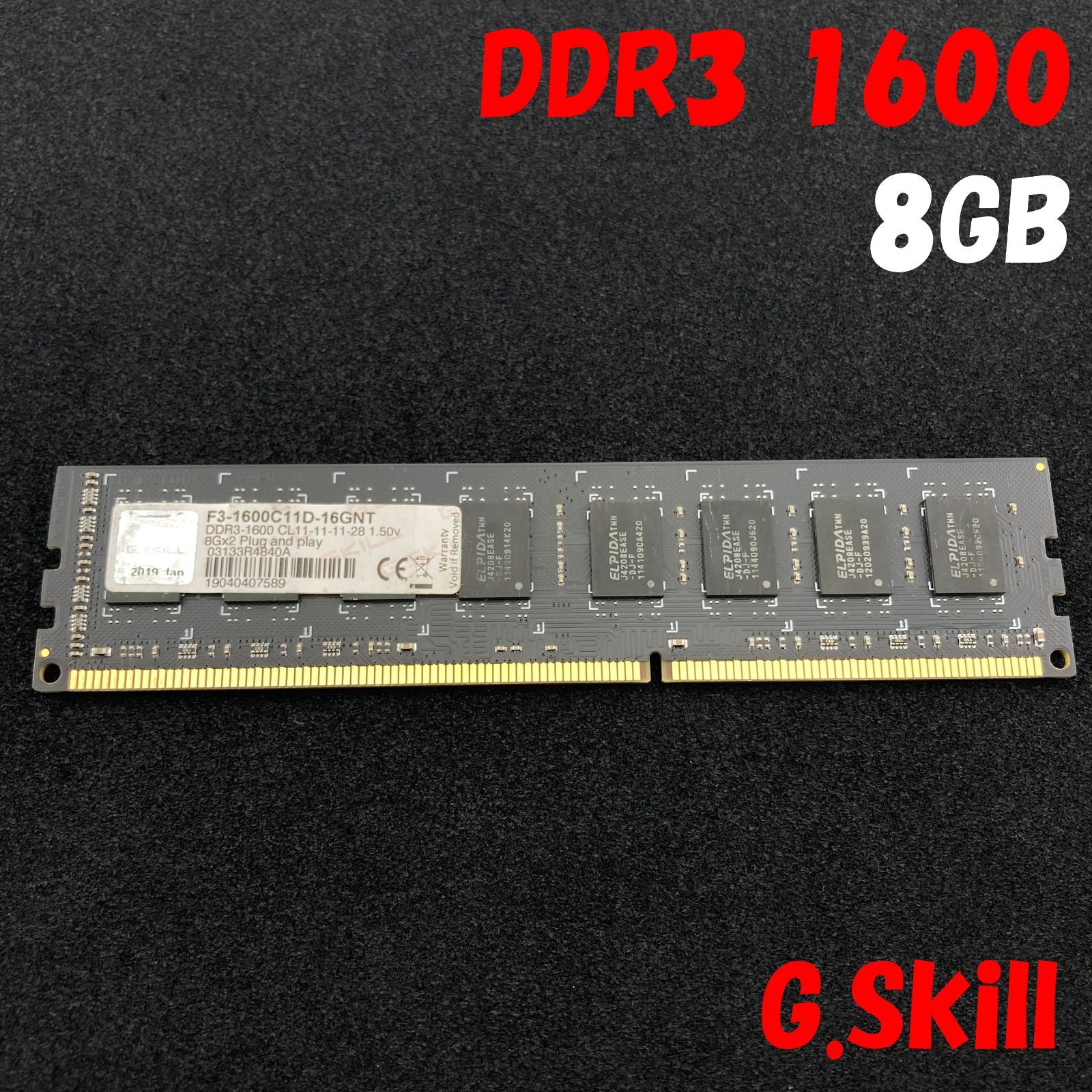 G.Skill メモリ 8GB / DDR3-1600 / F3-1600C11D-16GNT / ジースキル 