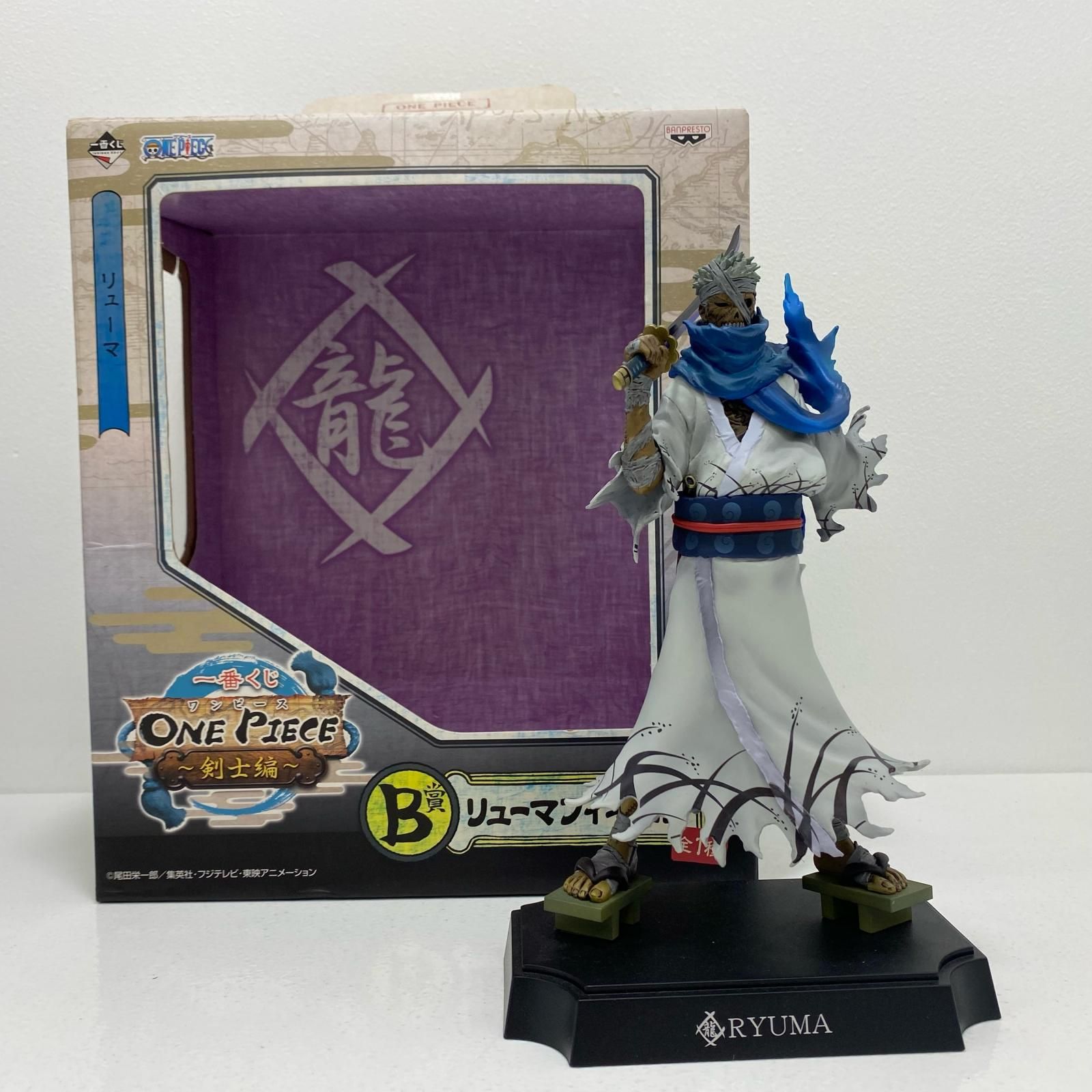 中古 フィギュア 剣士編/一番くじワンピース リューマ 一番くじ 剣士編 2013年製 【703】 中古 フィギュア 剣士編/一番くじワンピース リューマ 一番くじ