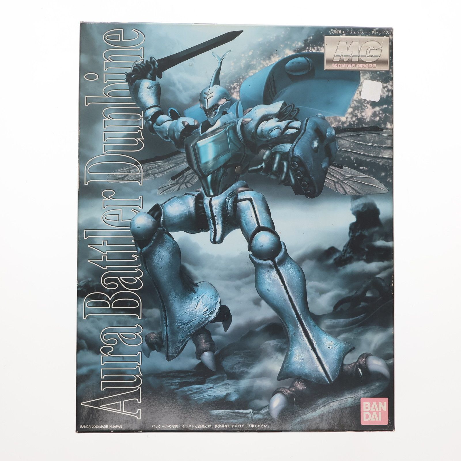 MG 1/35 オーラバトラー ダンバイン 聖戦士ダンバイン プラモデル(0077173) バンダイ