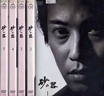 中古】「非常に良い」砂の器 [レンタル落ち] (全5巻) [マーケット  