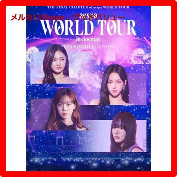 新品未開封☆ aespa: WORLD TOUR in cinemas -STANDARD EDITION