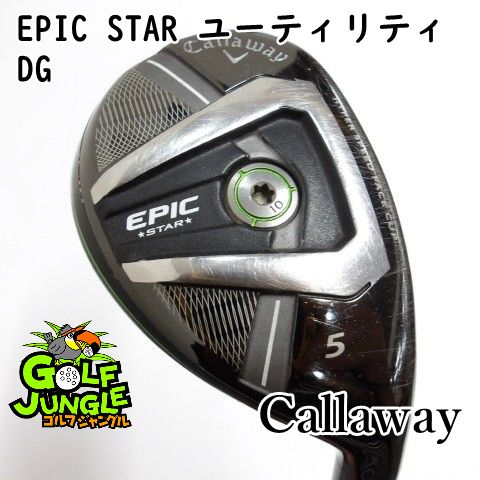 キャロウェイ EPIC STAR ユーティリティ DG S200 23 ユーティリティ スチールシャフト おすすめ メンズ 右 0026