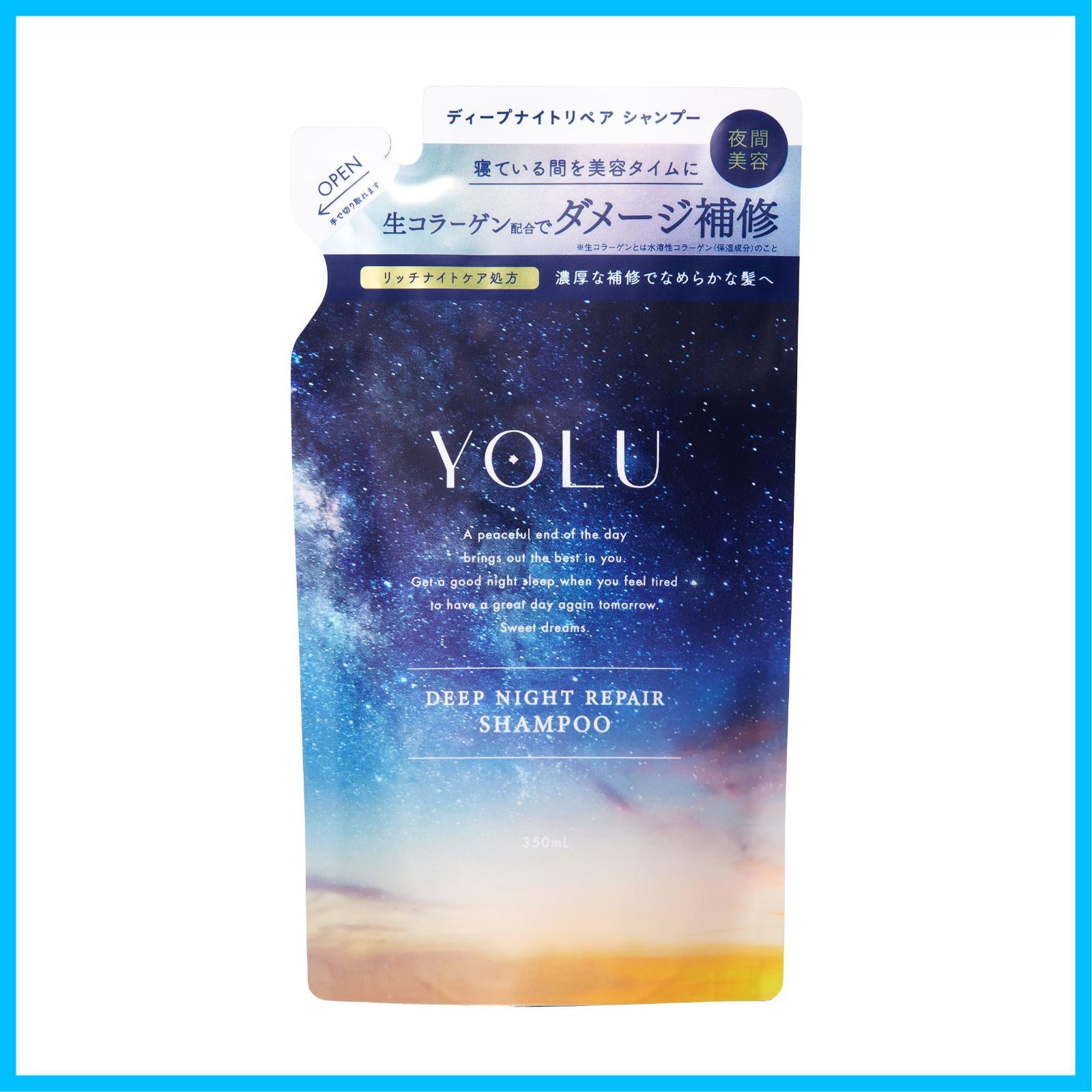 特価商品】YOLU ヨル | シャンプー 詰め替え 【ディープナイトリペア