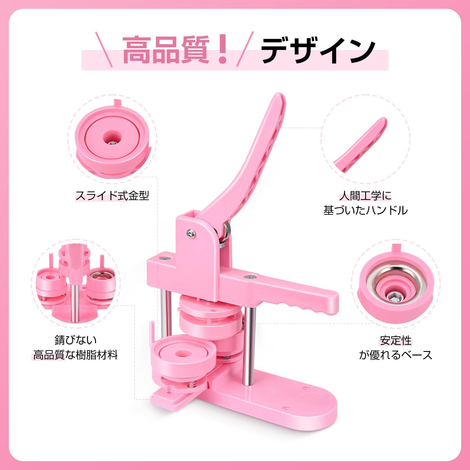 Poafamx 缶バッジマシーン 缶バッジメーカー バッジ素材 100個付き