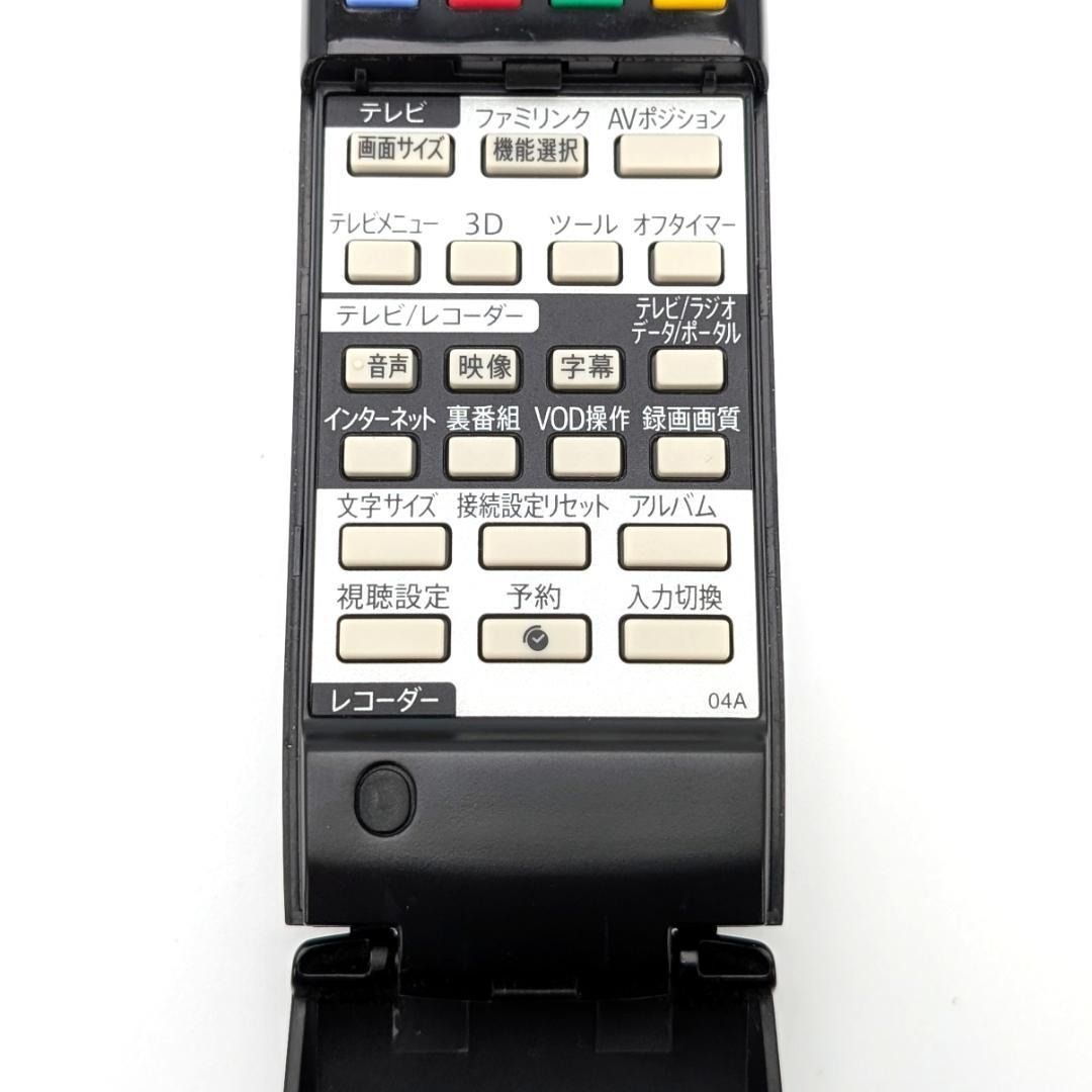 SHARP シャープ AQUOSブルーレイ BD-W1800 ブルーレイレコーダー Blu