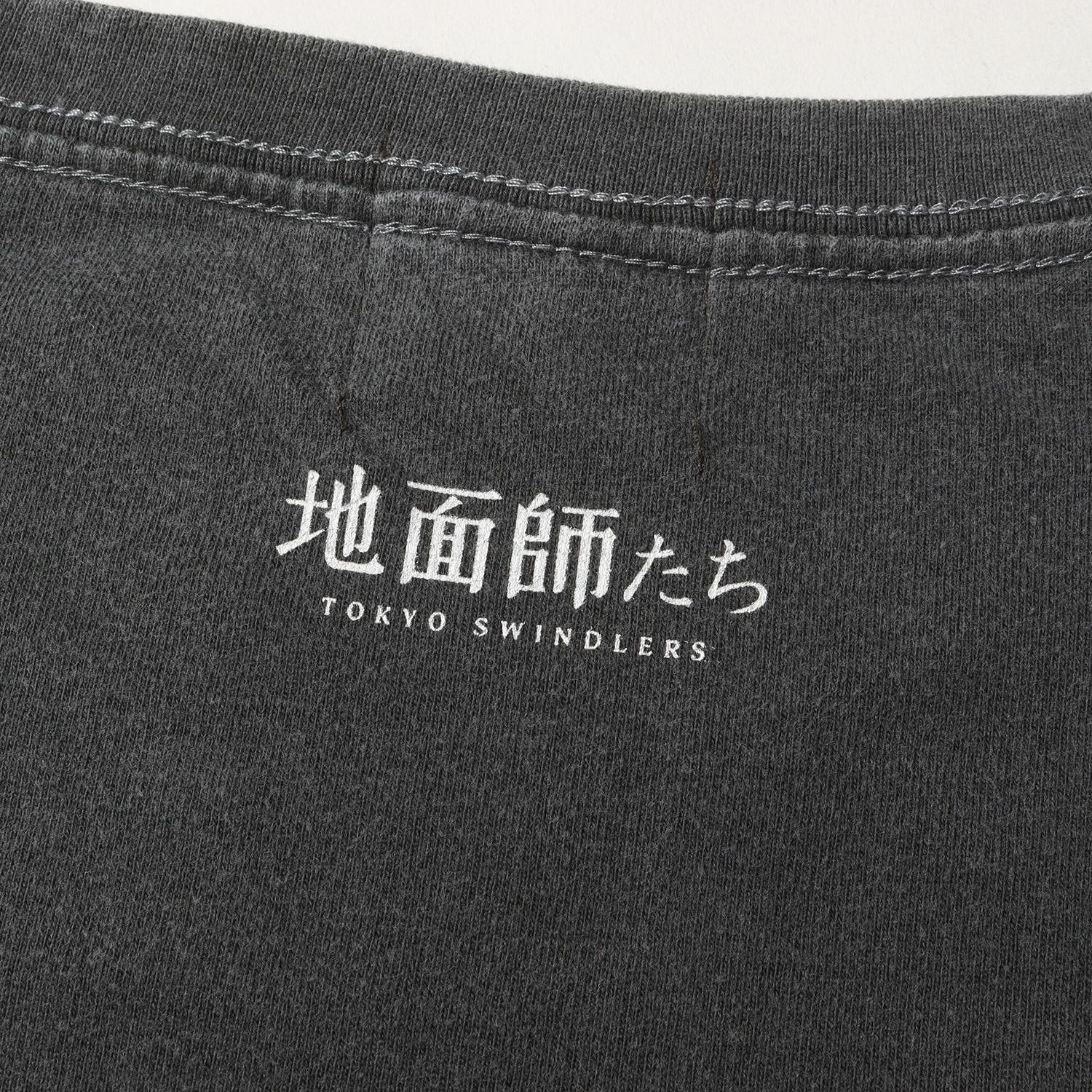 地面師たち　Tシャツ L 新品タグ付き NETFLIX(ネットフリックス) / 「地面師たち」Original Graphic