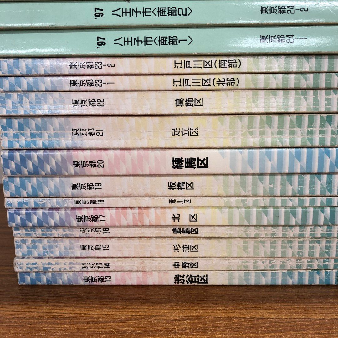 □02)【同梱不可】東京都のゼンリン住宅地図まとめ売り約35冊大量セット/ZENRIN/B4判/マップ/渋谷区/八王子市/江戸川区/練馬区/C -  メルカリ