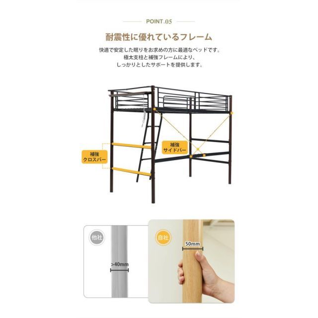 ベッド シングル