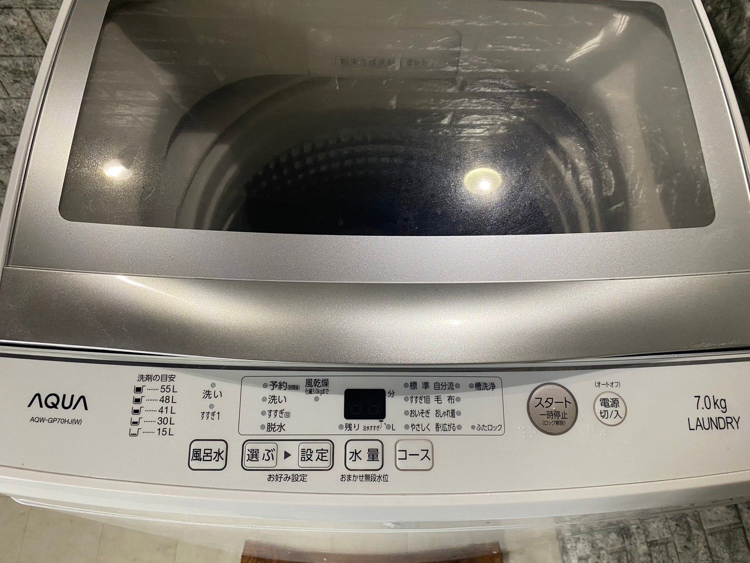 在庫処分 縦型洗濯機 AQUA 7.0kg 2021年 AQW-GV70J 送込 - 洗濯機