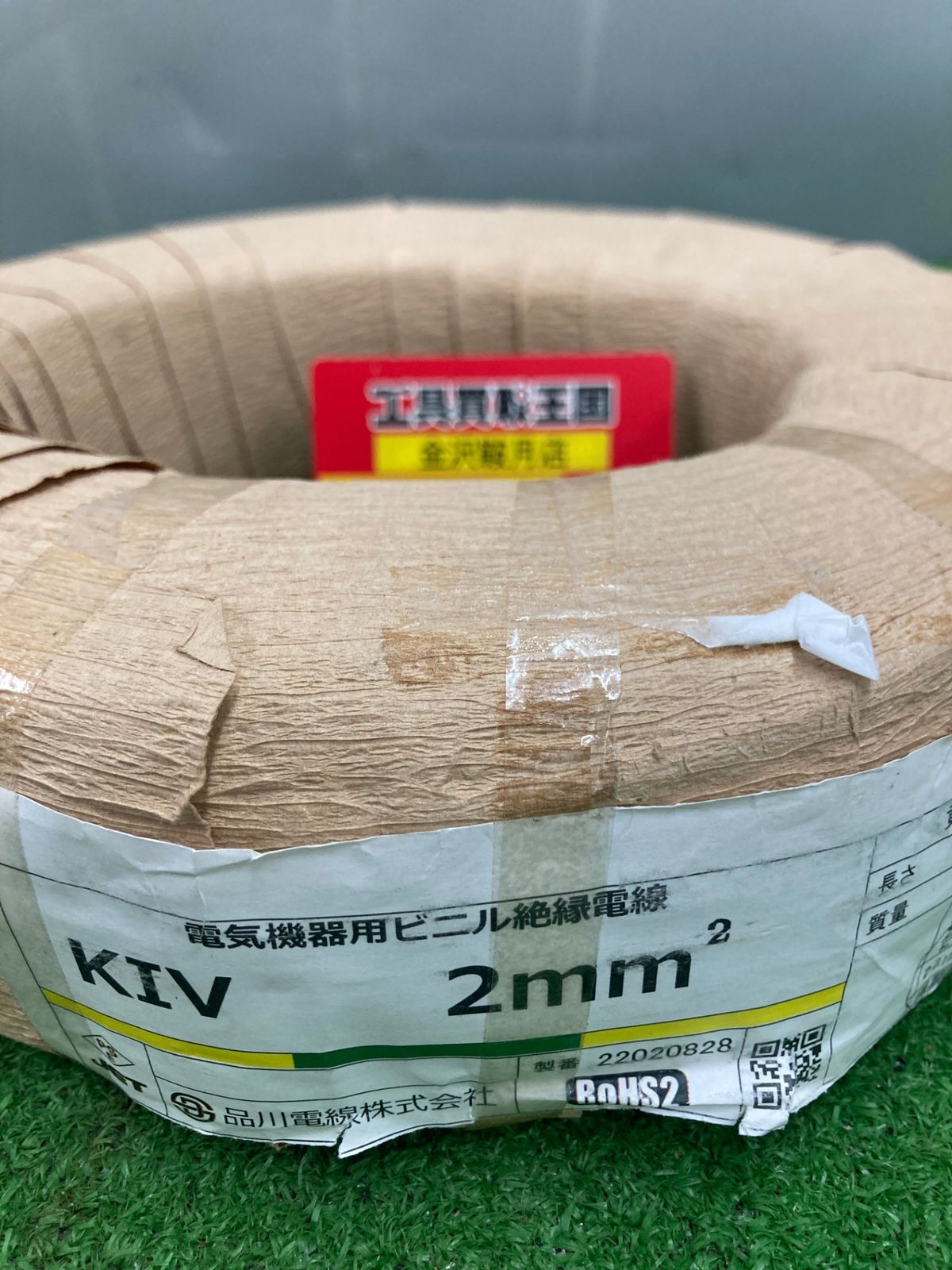 黄|緑3